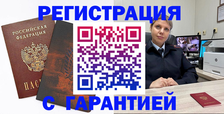 пропишу в квартире в Уссурийске